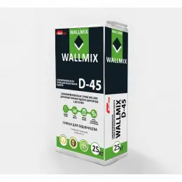 Самовирівнююча суміш для підлоги  Wallmix D-45  (3-20мм)  22,5кг