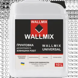 Грунтовка універсальна глибокопроникаюча  Wallmix Universal (10л/10кг) 