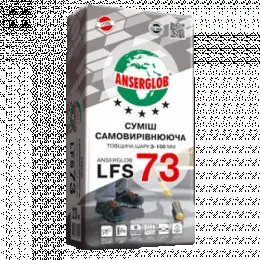 Смесь самовыравнивающая Anserglob LFS 73, 23кг